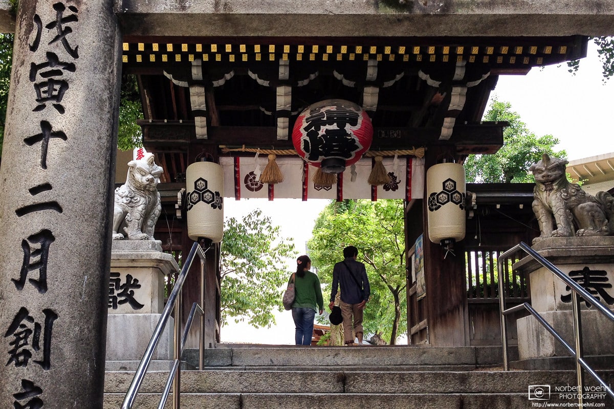 Side Entrance, Kushida Jinja, Fukuoka, Kyushu, Japan Photo