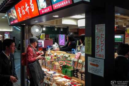 Bento Lunchboxes, Kyoto Station, Japan Photo