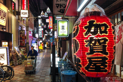 Night Neon Signs, Nakano, Tokyo, Japan Photo