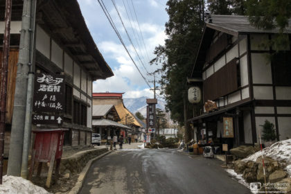 Lane of Soba Noodle Restaurants, Togakushi, Nagano, Japan Photo