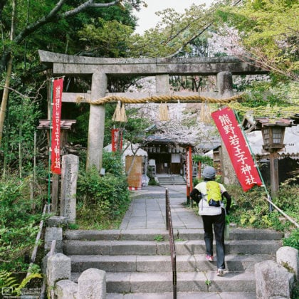 Kumano Nyakouji Jinja, Kyoto, Japan Photo