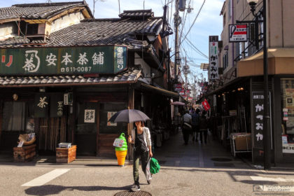 Corner Tea Shop, Fushimi, Kyoto, Japan Photo