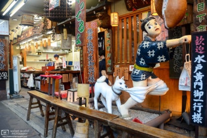 Issen Yoshoku Restaurant, Gion, Kyoto, Japan Photo