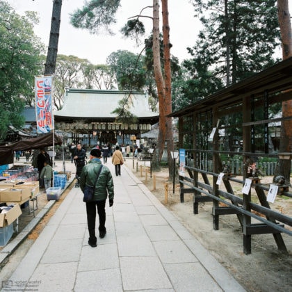 Entering Imamiya Jinja, Kyoto, Japan Photo