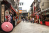 A scene from the shop-lined approach road to Kawasaki Daishi (Heiken-ji) Temple in Kawasaki, Japan.