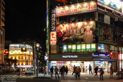 Nighttime Crossing, Meguro Ekimae, Tokyo, Japan Photo