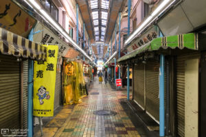 A look into the old Nakamise Shopping Street in Tateishi, Katsushika-ku, Tokyo, Japan.