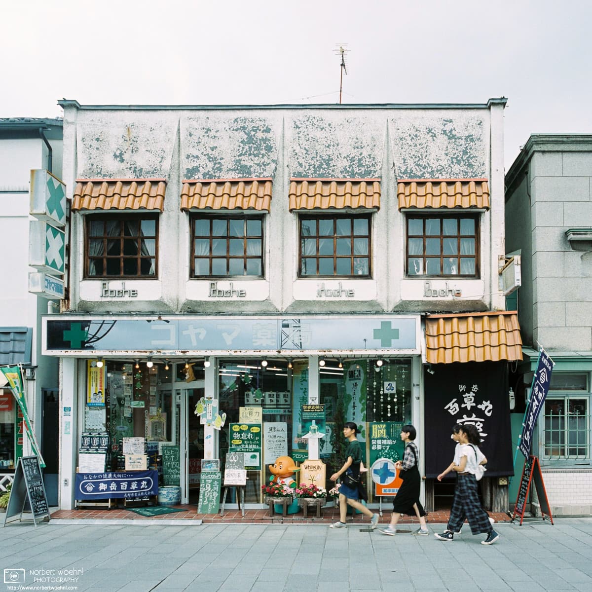 The Old Pharmacy, Nagano, Japan