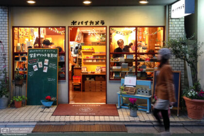 Popeye Camera is a delightful neighborhood photo and camera store in the Jiyugaoka neighborhood of Meguro, Tokyo, Japan.