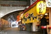 The area around Yurakucho Station in Tokyo, Japan, is home to many small restaurants like this one serving udon noodles.