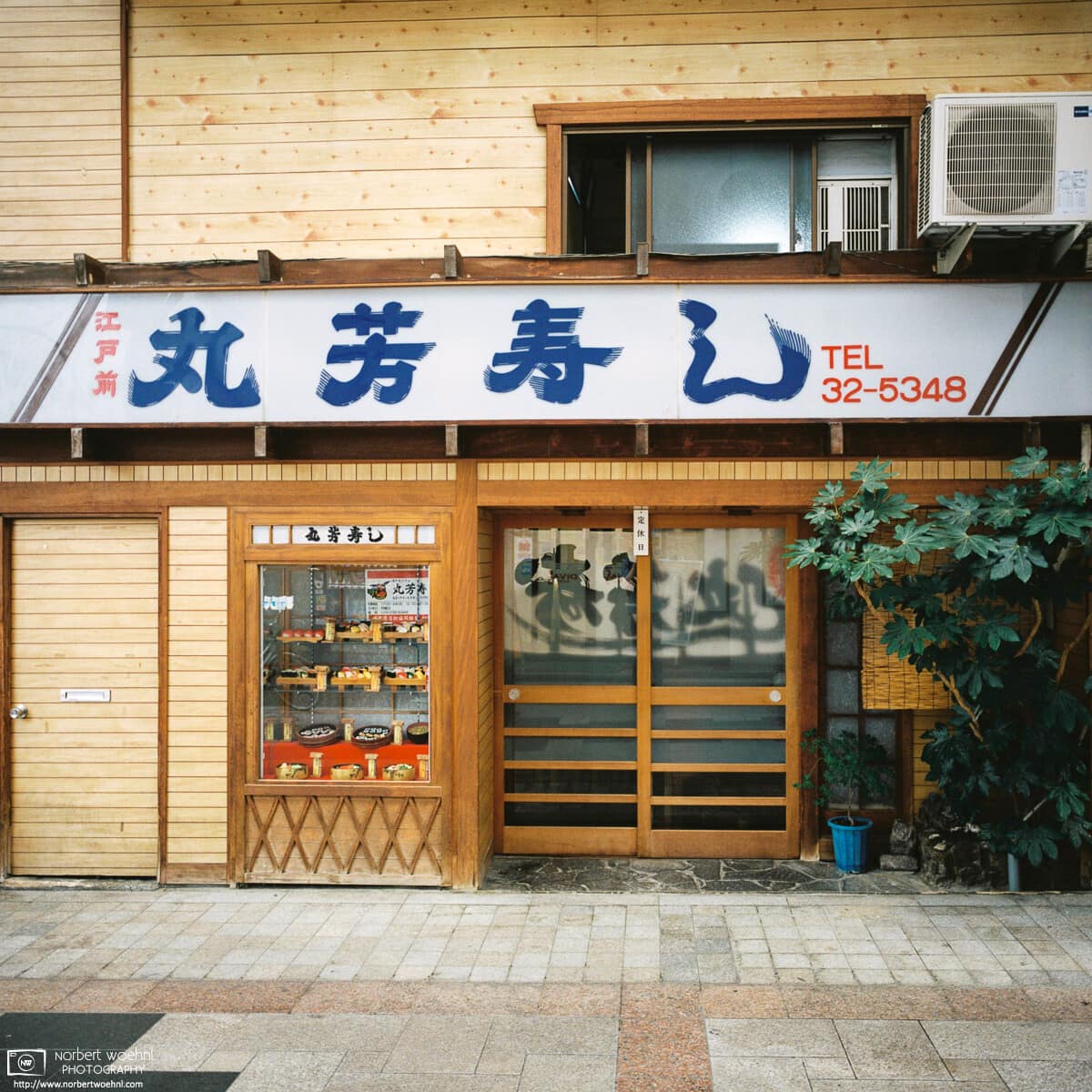 Exterior of a traditional sushi restaurant at Gondo Shopping Street in Nagano, Japan.