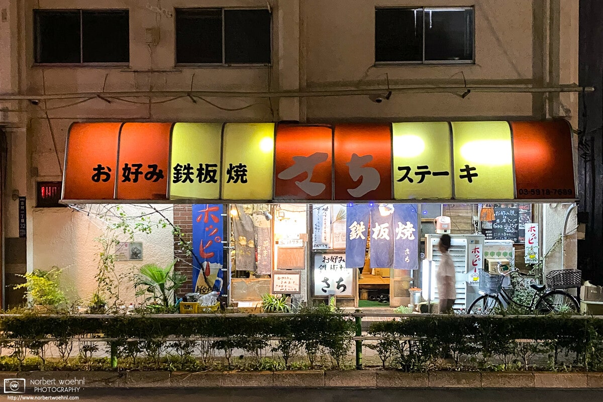 Nighttime impression outside a teppanyaki and steak restaurant in Itabashi-ku, Tokyo, Japan.