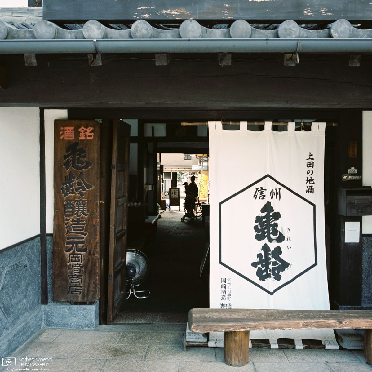 Yanagimachi is a historic area of Ueda City in Nagano, Japan, with pleasant photographic subjects like this old building's entrance and corridor.