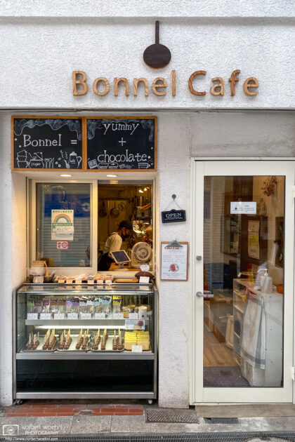 View into a small cafe in the Jujo neighborhood of the Kita Ward in Tokyo, Japan.