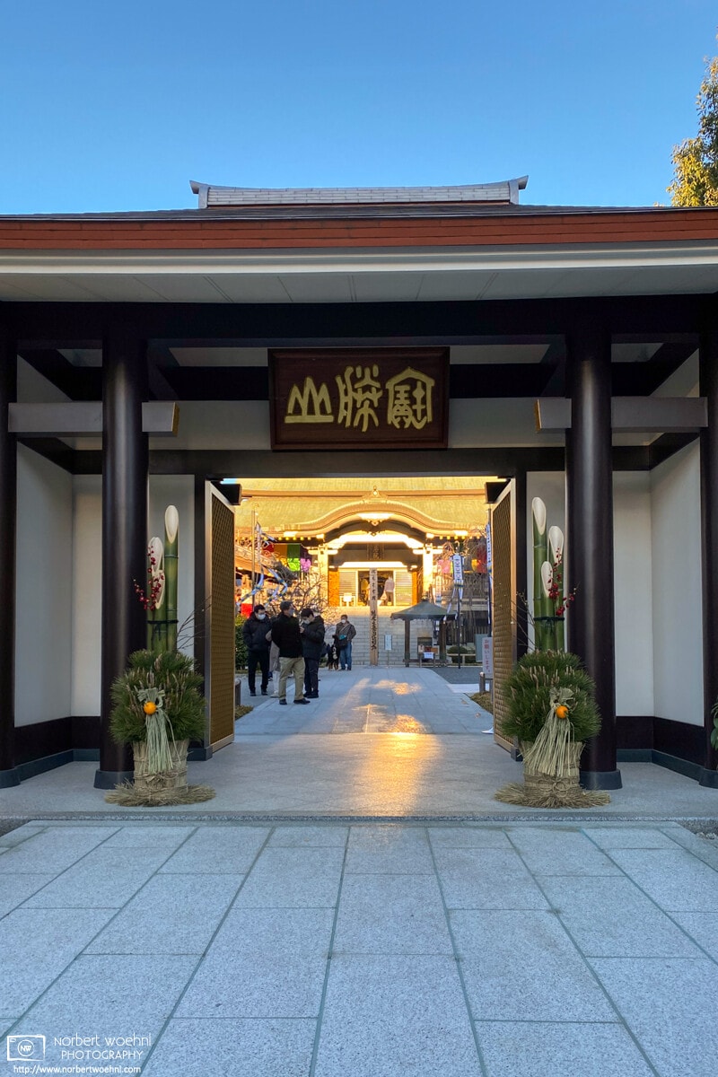 Afternoon light at the end of a New Year's visit to Nanzoin Temple in Itabashi-ku, Tokyo, Japan.